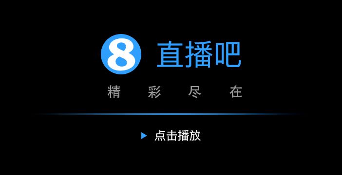 下半场崩盘！中国队不敌澳大利亚获得U16男篮亚洲杯亚军！